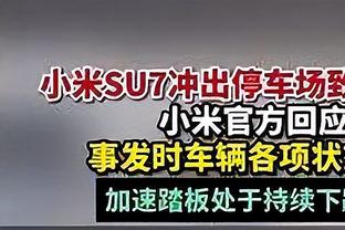 卡鲁索谈交易流言：报道就是报道 这是NBA每赛季都会上演的闹剧